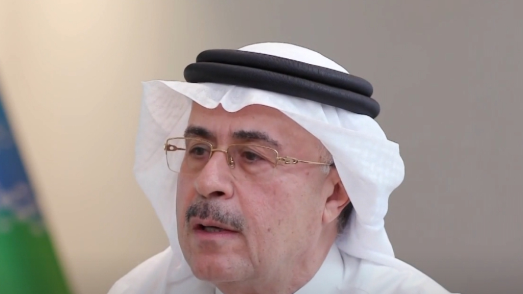 أرامكو