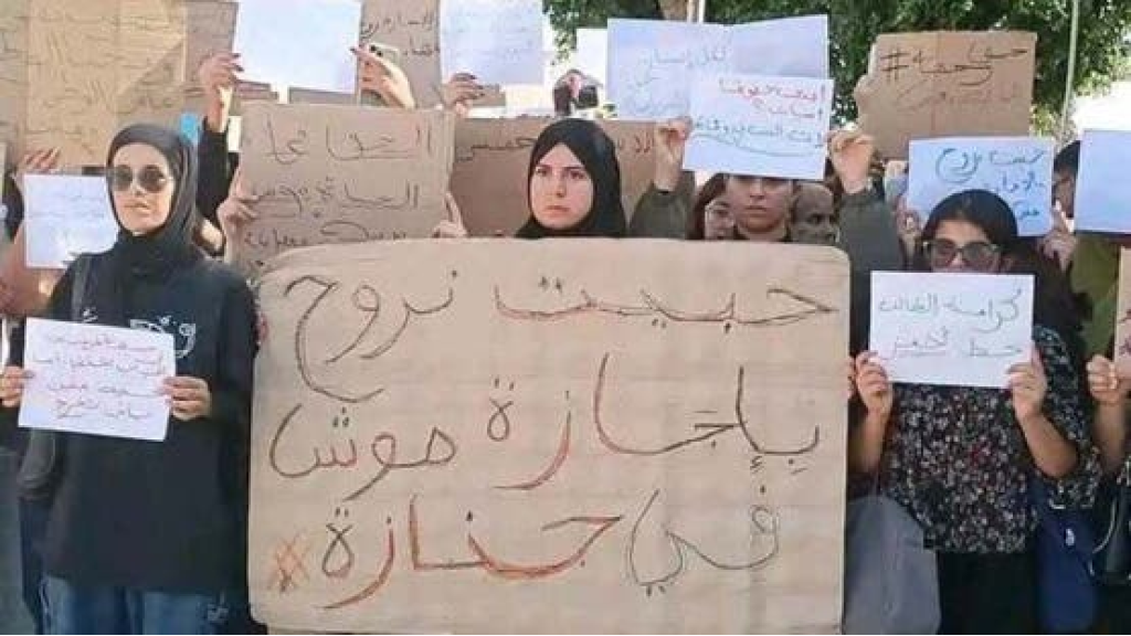 تونس.. غضب طلابي بعد وفاة شابة داخل إقامتها الجامعية بصفاقس