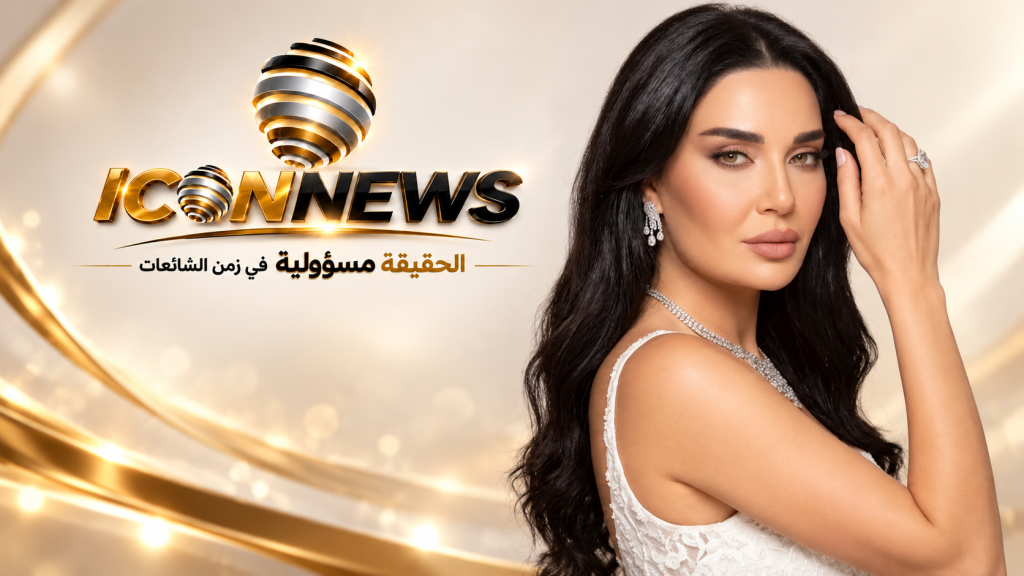 سيرين عبد النور عروس منصّة دبي.. إطلالة تستعيد البدايات
