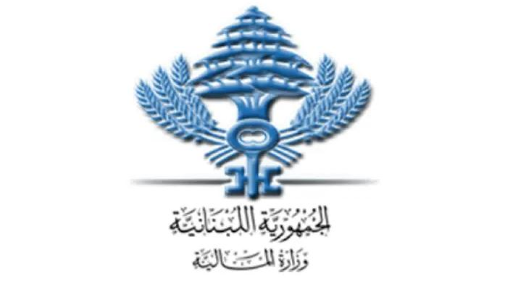 تذكير أخير من المالية.. ماذا جاء فيه؟