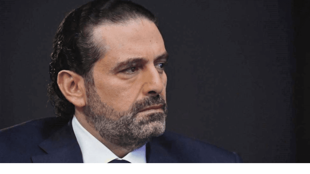 الرئيس الحريري: ترشيح لانا نسيبة لمنصب امين عام الأمم المتحدة فخر للعرب وندعو لبنان إلى دعمها
