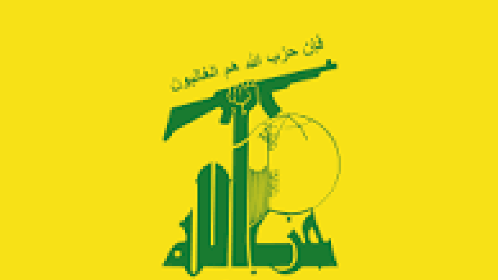 وحدة النقابات والعمال المركزية في حزب الله: السلطة المفترية تتحمّل مسؤولية التفريط بحقوق موظفي أوجيرو، ولا شرعية لأي إصلاح على حسابهم