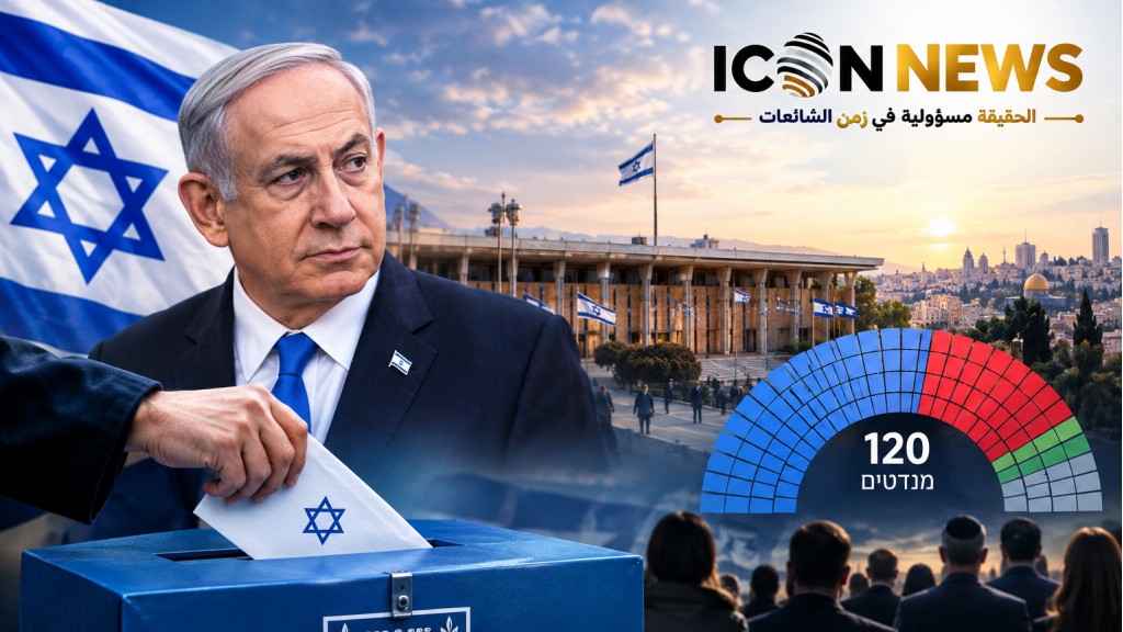 انتخابات إســـ..ـرائيل: نتنياهو يتقدم بلا أغلبية… فمن يملك مفاتيح الحكومة المقبلة؟