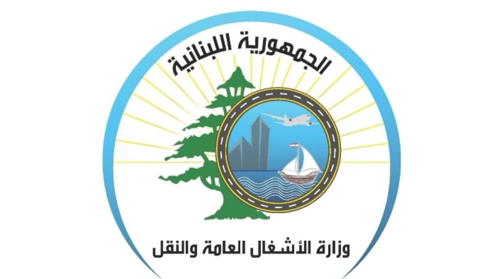 التنظيم المدني في 