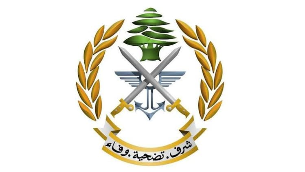 الجيش: تمديد مهلة تقديم طلبات التطوع بصفة تلميذ ضابط لصالح الجيش وقوى الأمن والأمن العام وأمن الدولة حتى 6 ت2