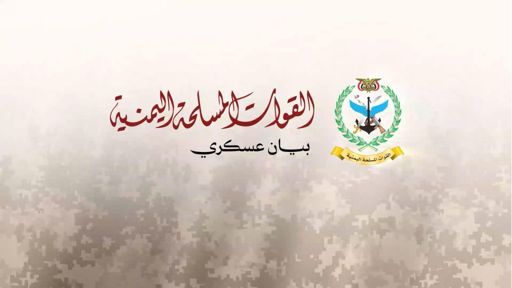 الطيران الحربي السعودي شن خلال الـ24 ساعة الماضية 93 هجوما على اليمن