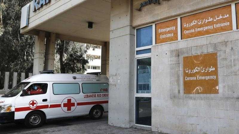 مستشفى بيروت الحكومي: 32 حالة حرجة وحالتا وفاة