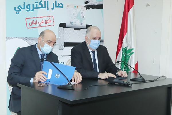 فهمي أطلق خدمة وحملة إخراج القيد الإلكتروني...