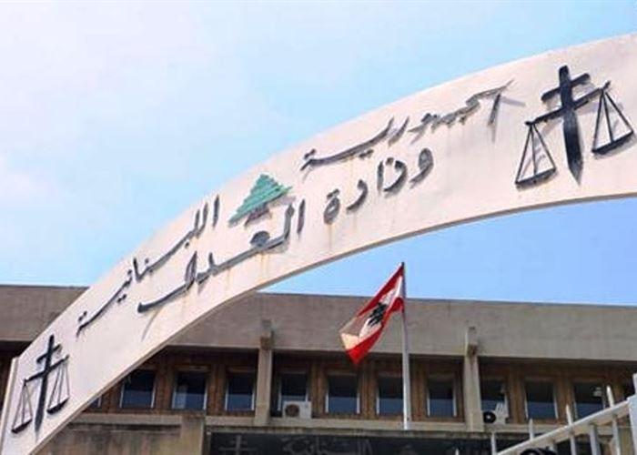 دعوى ضدّ كل لبناني 
