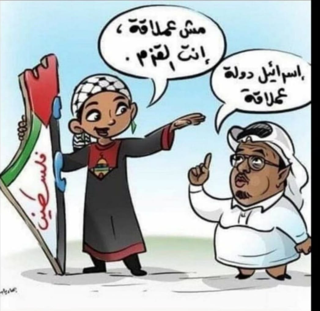 الغرب الأميركي ـ الأوروبي  تحت العباءة الإسرائيلية