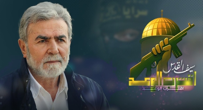 النخالة: أي عملية اغتيال تستهدف مقاتلينا أو قادتنا سنرد عليها في نفس الوقت بقصف تل أبيب