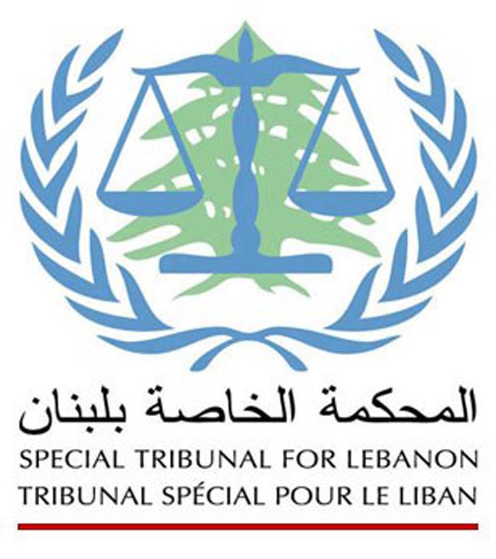  المحكمة الدولية: قاضي الإجراءات التمهيدية حدد 4 ت2 موعدا لجلسة تمهيدية ثالثة في قضية عياش