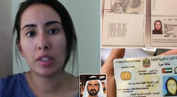 خارجية بريطانيا: على الإمارات أن تثبت للعالم أن الشيخة لطيفة على قيد الحياة