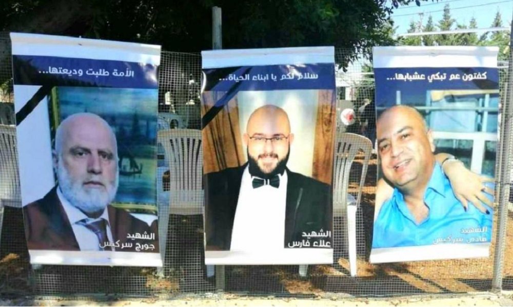 جريمة كفتون: السرقة لتمويل الإرهاب
