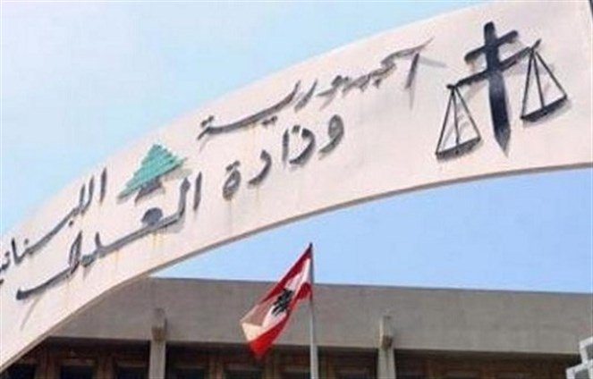 التمييز ردّت دعوى خليل وزعيتر .. قرار المحكمة موقت