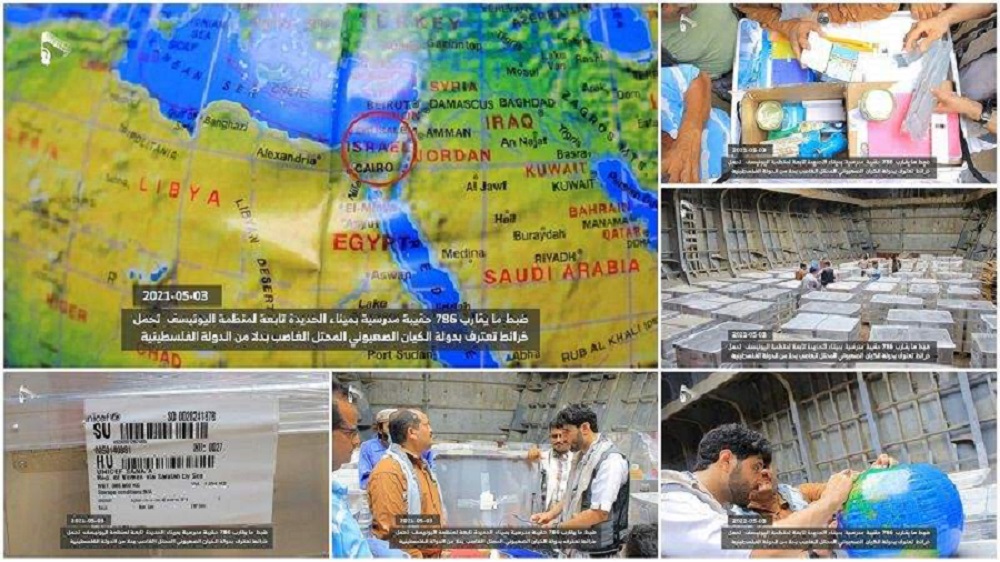 ضبط 786 حقيبة مدرسية بميناء الحديدة تابعة لليونيسف تحمل خرائط تعترف بالكيان الصهيوني
