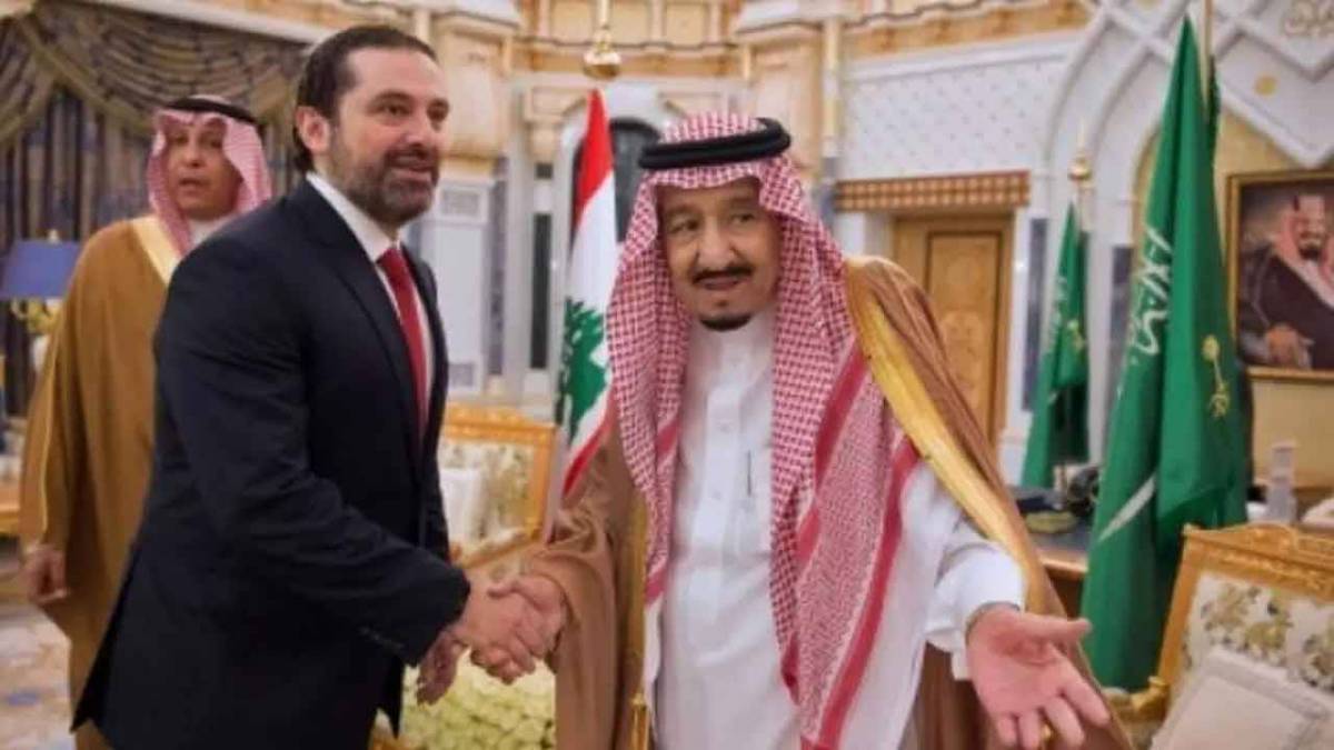 السعودية بعيدة عن الحريري حتى تشكيل حكومته... !