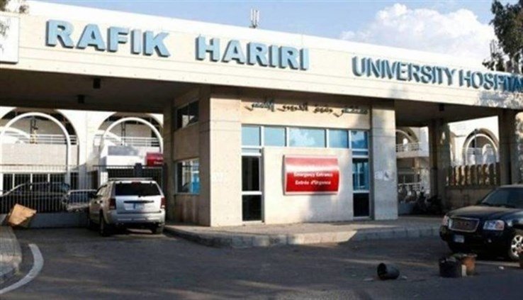 مستشفى الحريري الجامعي: إجراء 396 فحص كورونا و 88 مصابا داخل المستشفى للمتابعة
