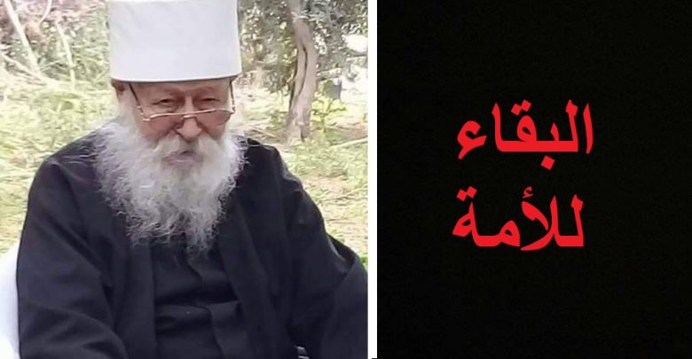 منفذيّة ريف دمشق في “القوميّ” تعزّي بالشيخ الجليل فارس كاتبة: قامة من قاماتنا السوريّة تميّزت بحكمتها وتاريخها الناصع