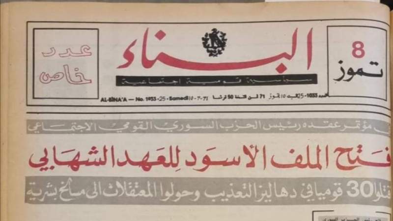 news