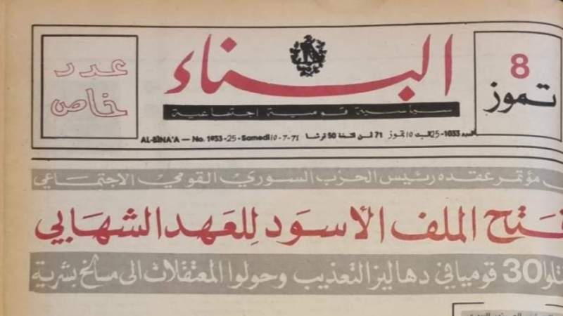 news