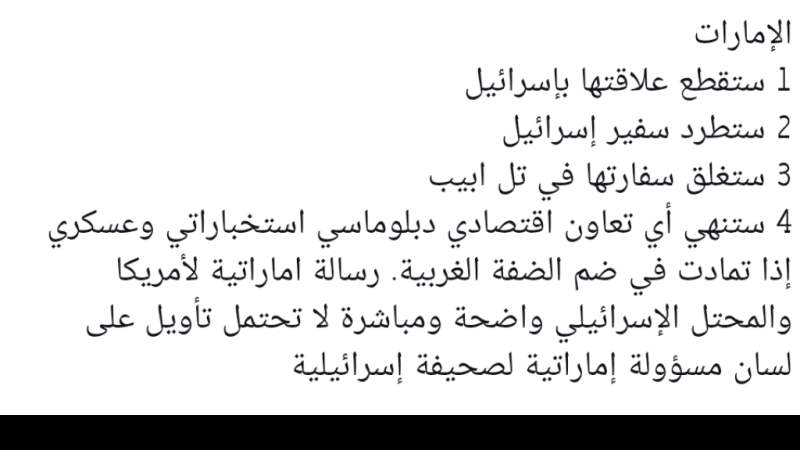 news