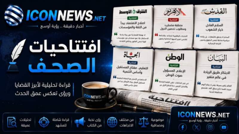 news