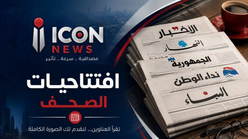 news
