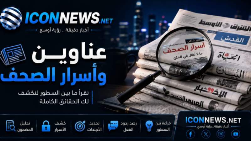 news