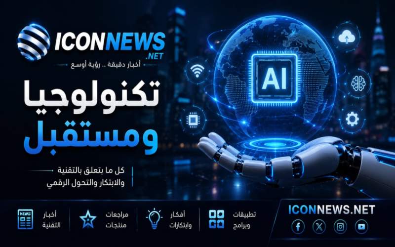 news