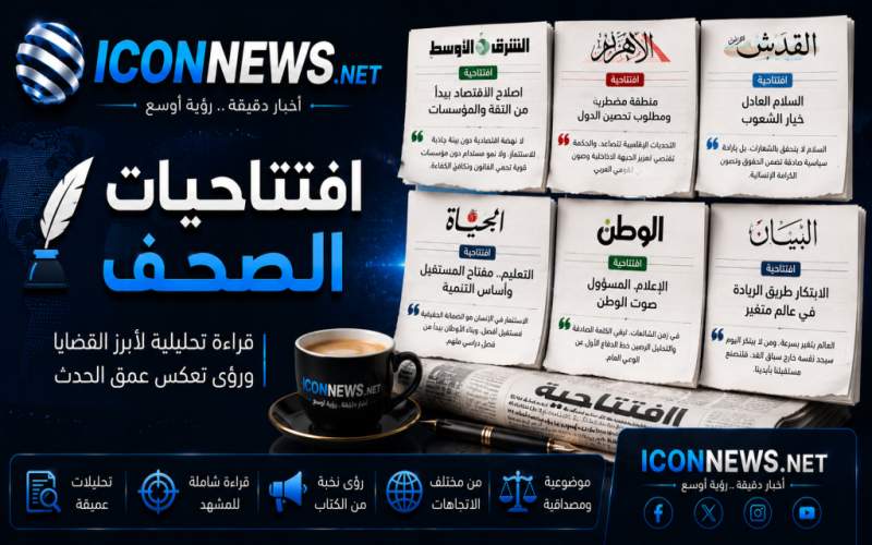 news