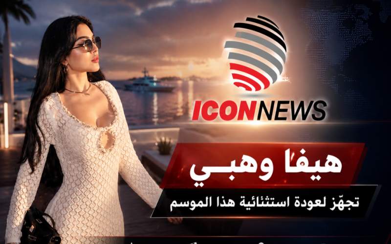 news