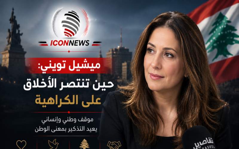 news