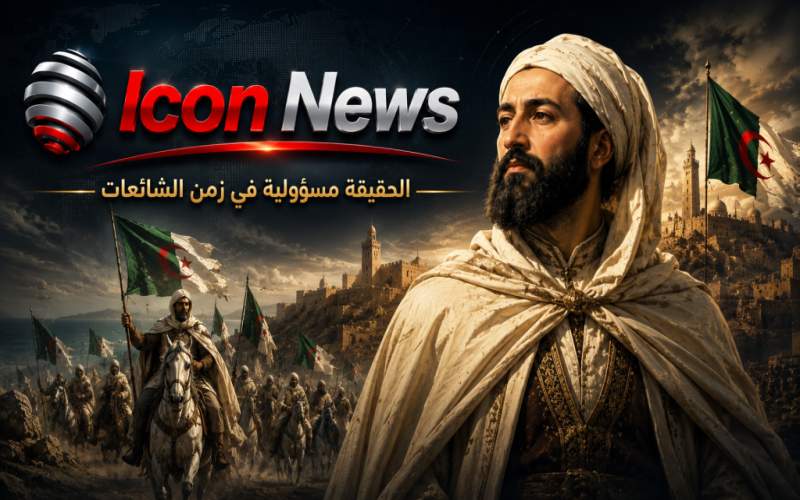 news