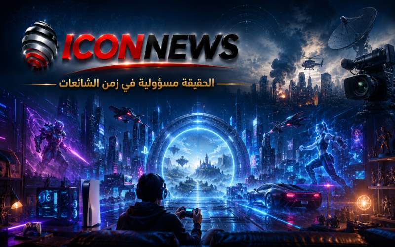 news