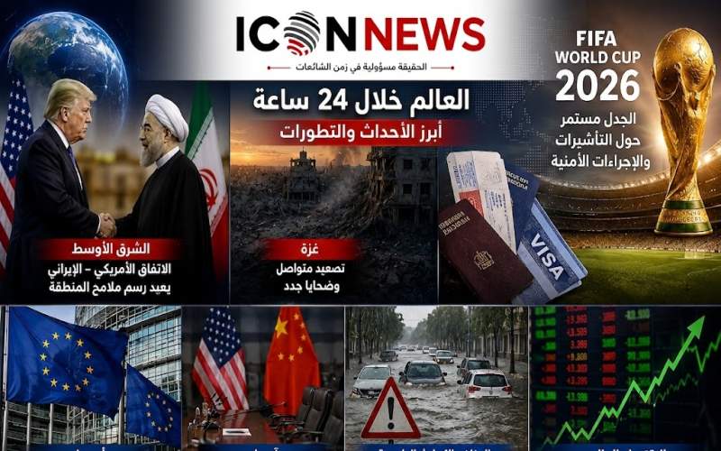 news
