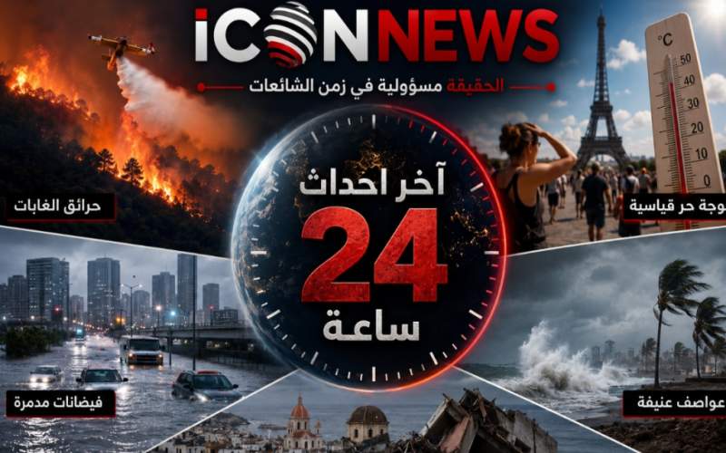 news