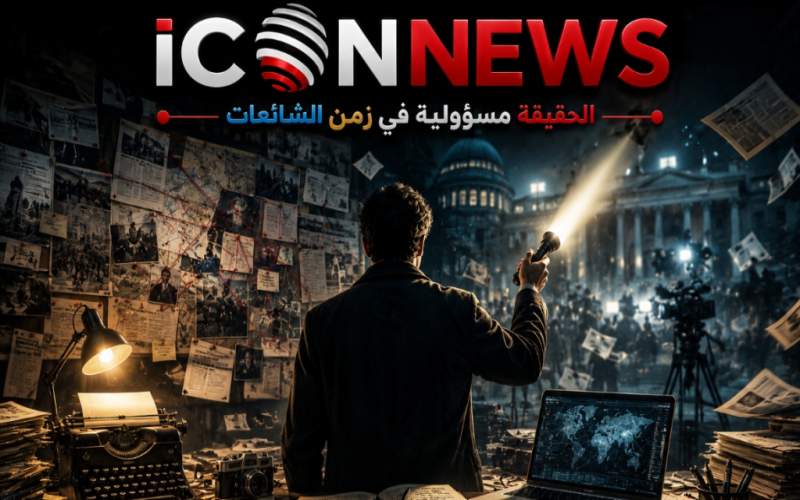 news
