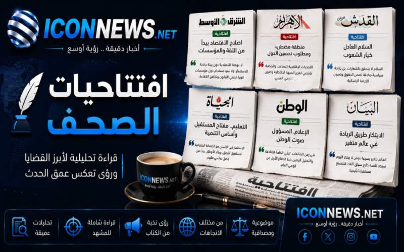 news