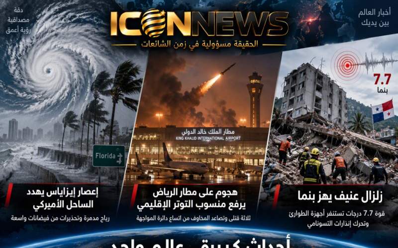 news