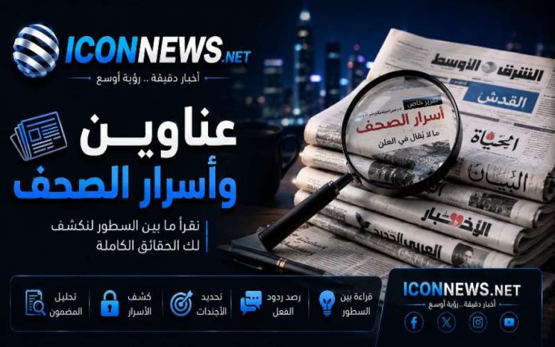 news