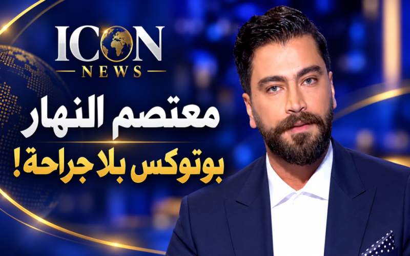 news