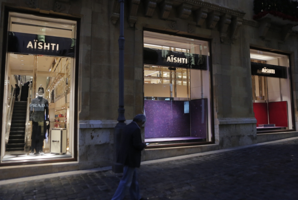 «تنصيبة» القروض المدعومة: الأموال العامة في خدمـة «حزب المصرف»