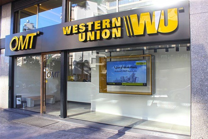   استئناف خدمة Western Union لإرسال واستلام الأموال من وإلى لبنان عبر كافّة مراكز OMT
