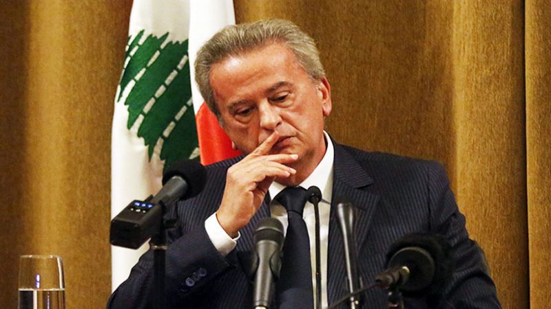 أوروبا تطالب لبنان بالتحقيق حول رياض سلامة : مراسلة رسمية في عهدة النيابة العامة للتدقيق في مبلغ 400 مليون دولار