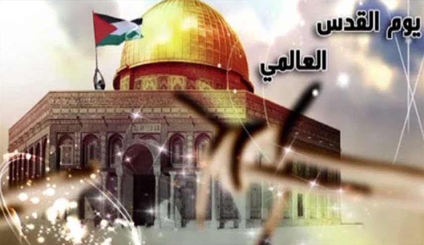 يومُ القدسِ العالمي يتحدى يومَ القدسِ اليهودي