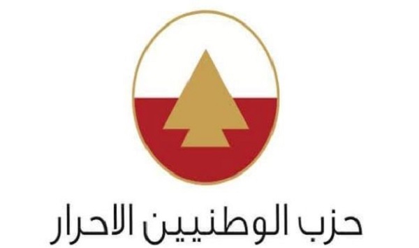 شخصية طرابلسية تشتري “حزب الوطنيين الأحرار”؟ 