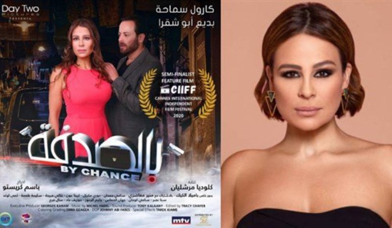 فيلم بالصدفة يتأهّل الى نصف نهائيات مهرجان كان