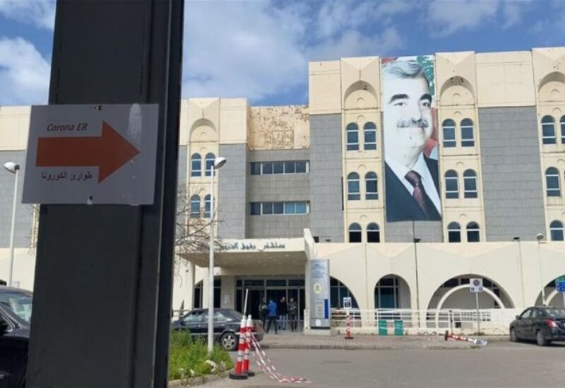 مستشفى الحريري الجامعي: 30 حالة حرجة بفيروس كورونا إضافة إلى وفاة واحدة