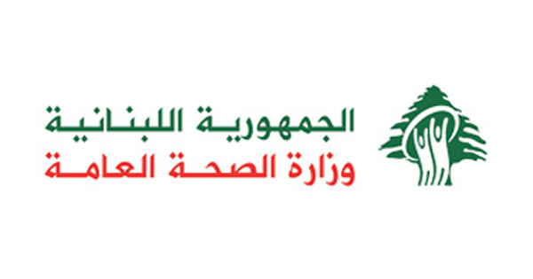 وزارة الصحة: الانتقادات معظمها لدوافع سياسية